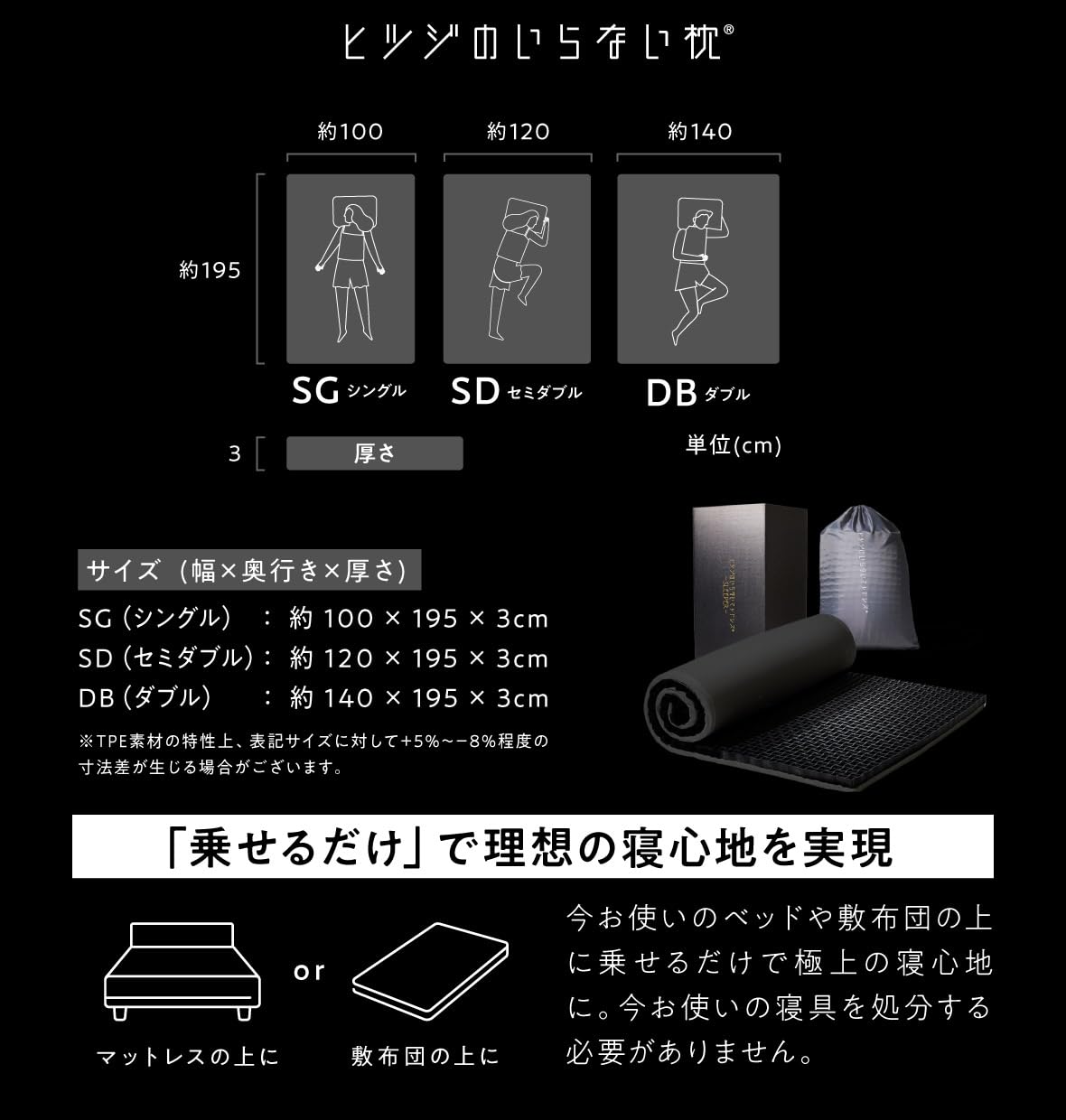 Amazon｜【最大30日間お試し対象】 ヒツジのいらない枕 ヒツジの