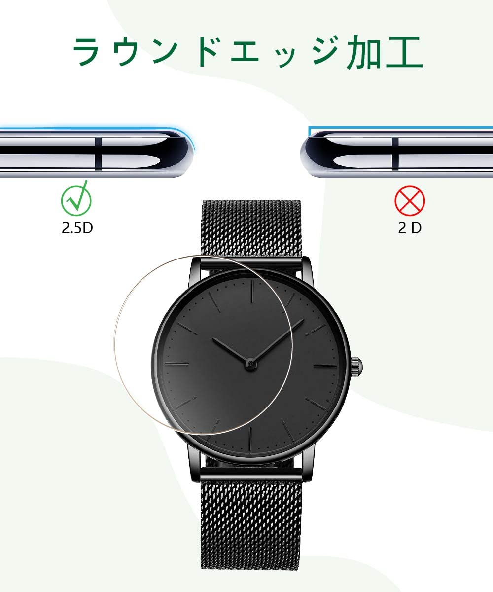 Amazon.co.jp: 【3枚セット】ガラスフィルム 直径 38mm 1.49