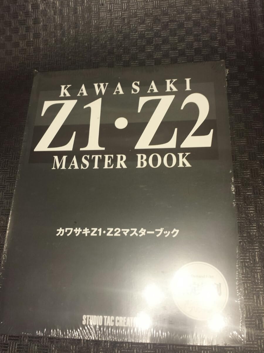 今日限り値下げ！カワサキZ1・Z2マスターブック 当時物 今日限り値下げ！カワサキZ1・Z2マスターブック 当時物