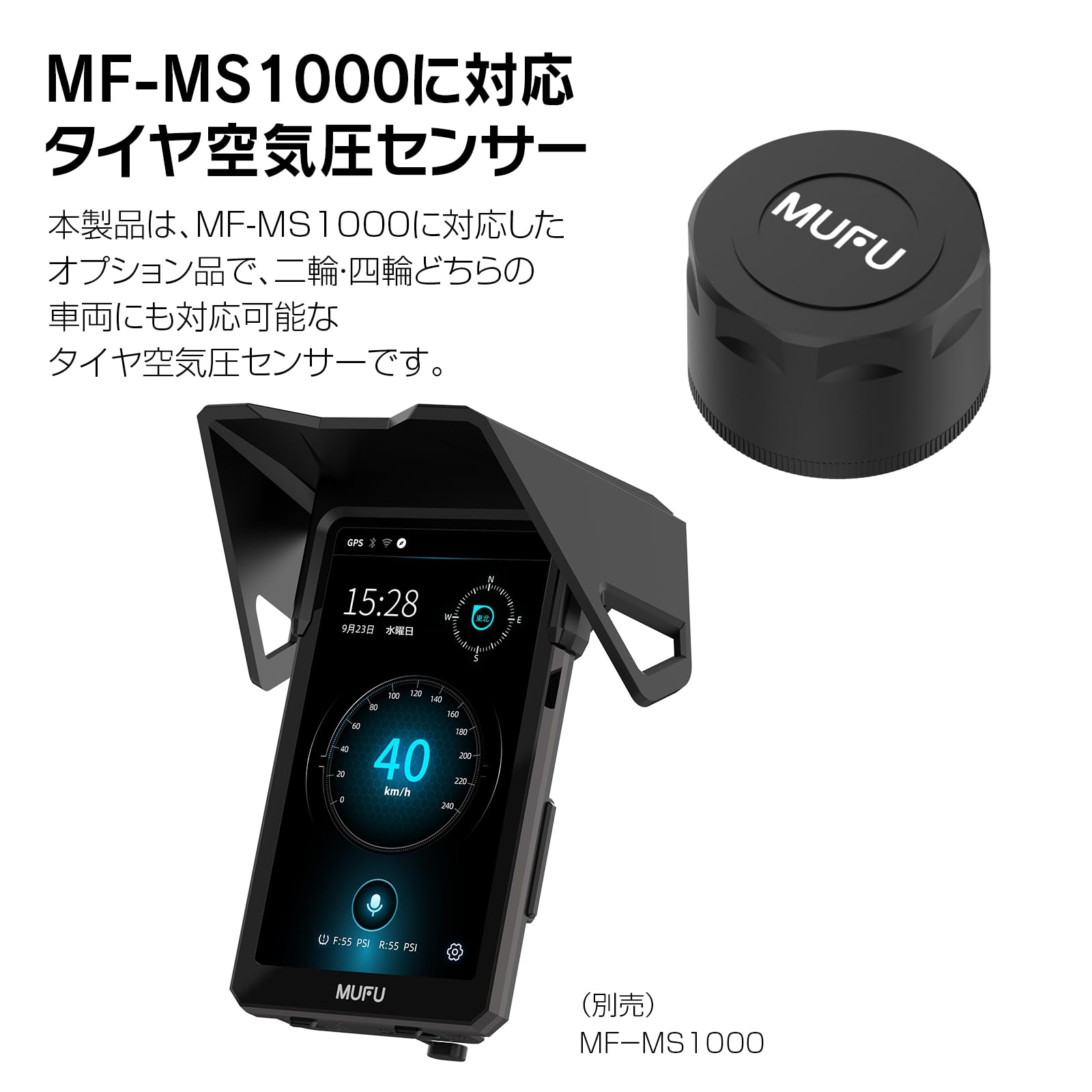 Amazon.co.jp: MAXWIN タイヤ空気圧センサー 空気圧監視 温度監視 二輪