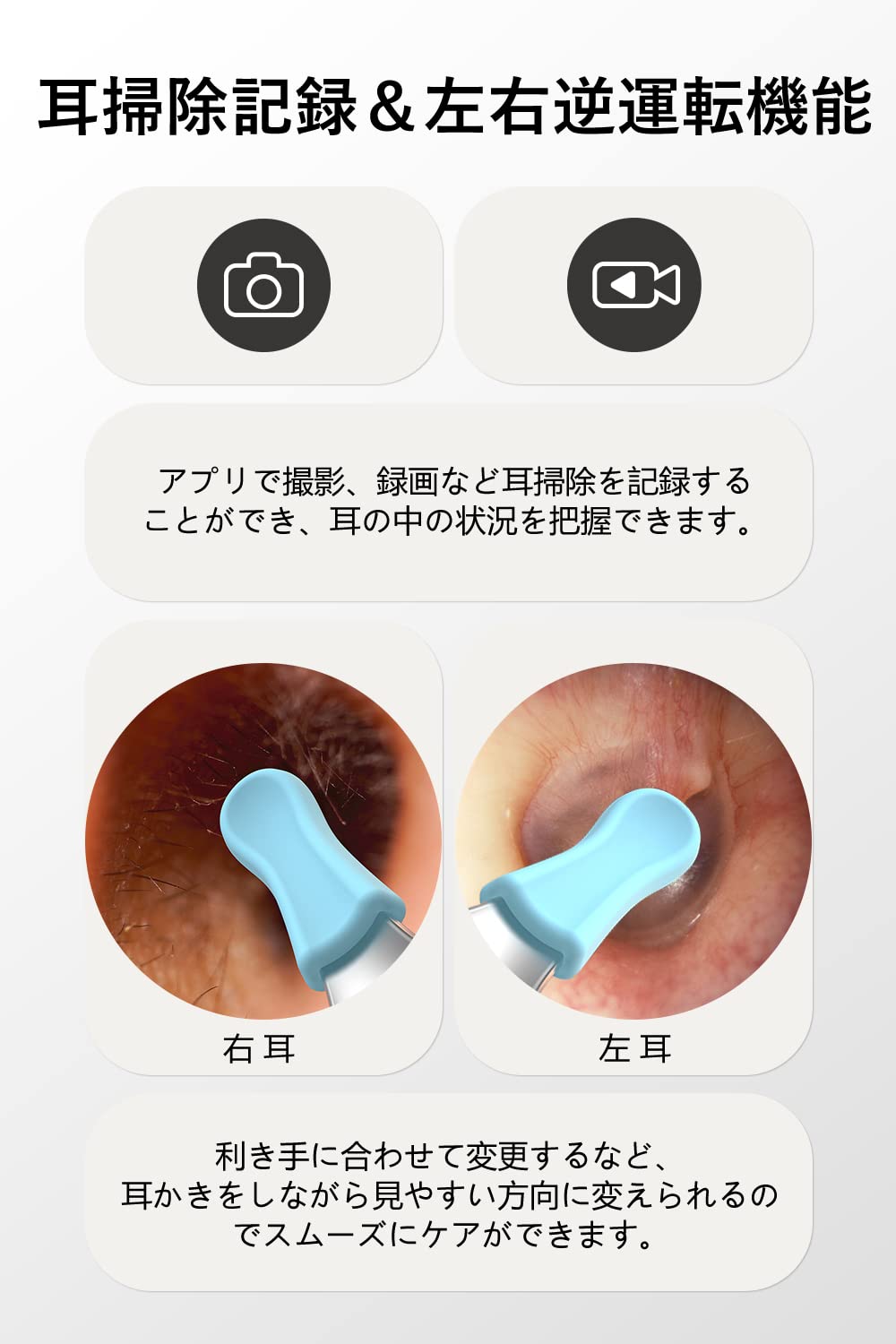 BEBIRDPRO 耳かき カメラ フレキシブルレンズ IP67防水 BEBIRD耳かきカメラ1000万画質、極細で安心