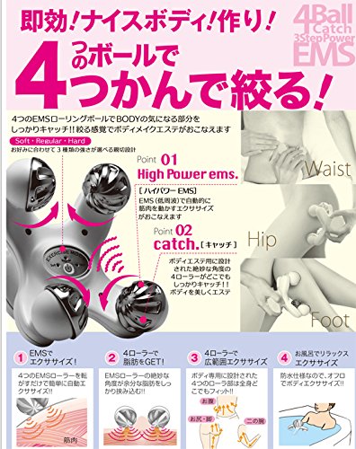 EMS ボディローラー Amazon.co.jp: EMS ボディローラー : ドラッグストア