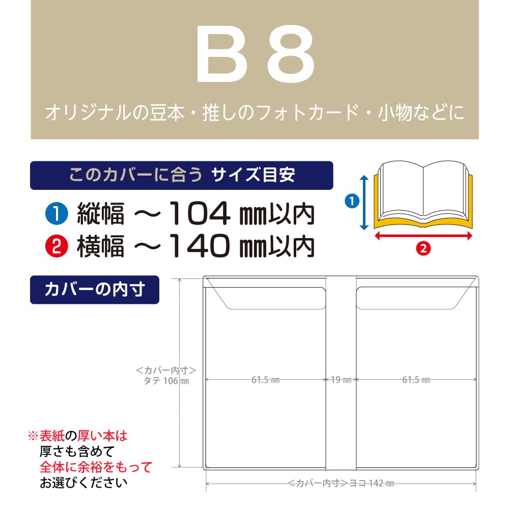 ♡REI☆ちゃん ② ブックカバー 0_0d3dd42bc2673d5999c7d6be9cbd