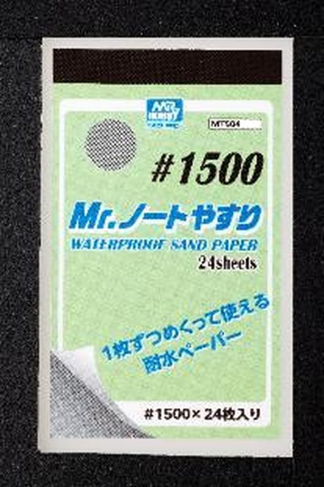 GSI Creos MT504 Mr. Notebook File #1500 Hobby Tool