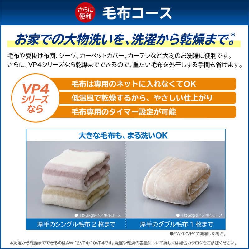 Amazon.co.jp: 東芝 TOSHIBA 縦型洗濯乾燥機 洗濯10.0kg 乾燥5.0kg