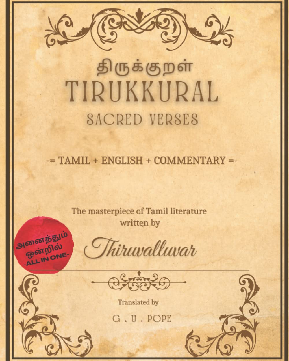 திருக்குறள் - TIRUKKURAL - Sacred Verses || TAMIL + ENGLISH + Commentary || All in one || அனைத்தும் ஒன்றில் || Includes Commentary in english || Includes Translation in English || (Translated)