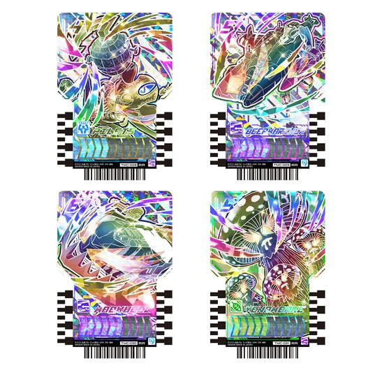 Amazon.co.jp: ライドケミートレカ エクストラガッチャセット&ガッチャ