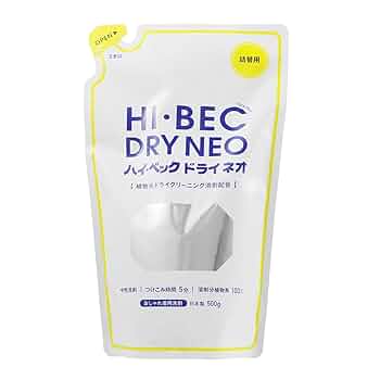 未開封 2本】ハイベック ドライネオ 本体800ml 特大サイズ ハイ・ベック ゼロドライ｜ハイ・ベック公式サイト（株式会社