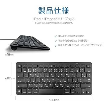 Apple ブラック キーボード Amazon.co.jp: ロジクール KEYS TO GO ワイヤレス Bluetooth