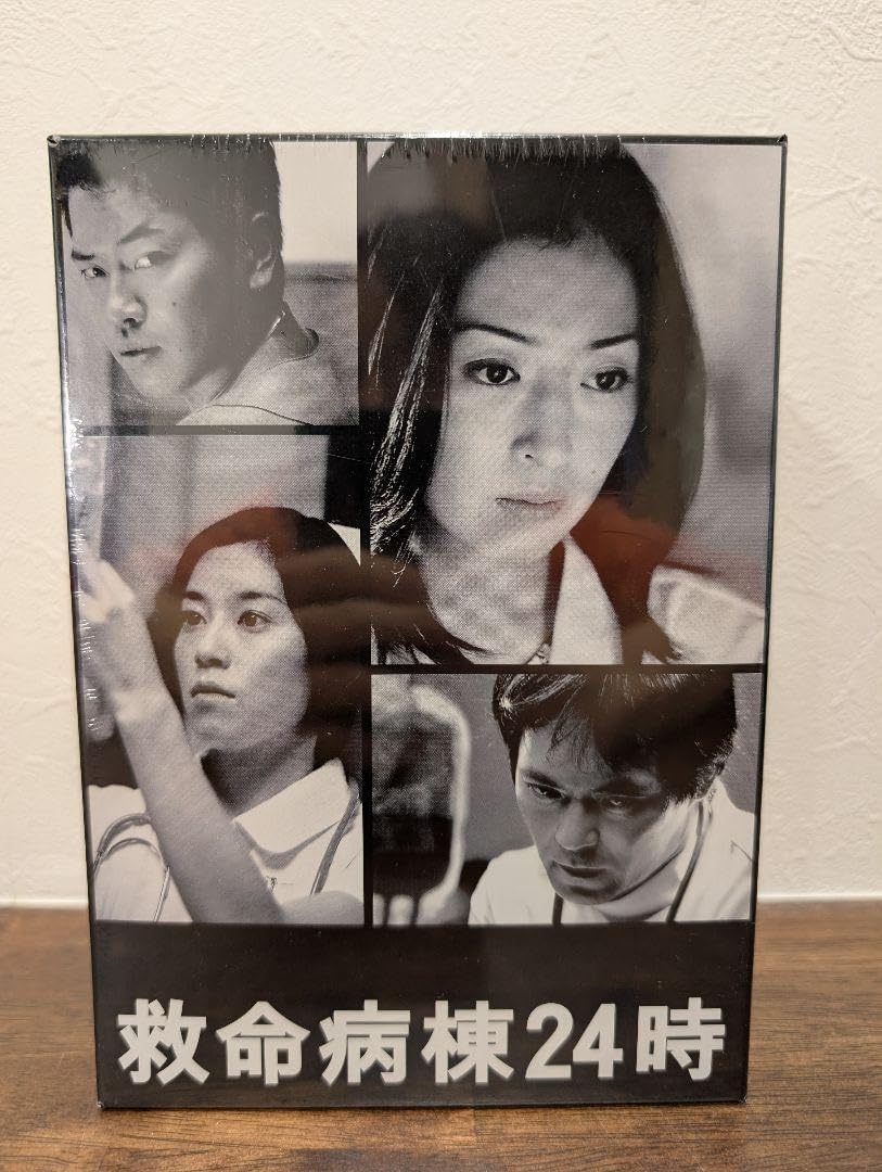 救命病棟24時 第2シリーズ DVD-BOX〈6枚組〉 Amazon.co.jp: 救命