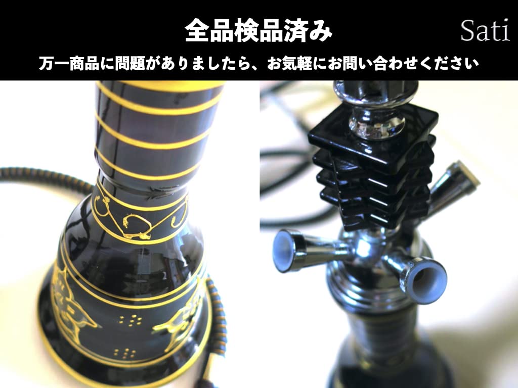 Amazon.co.jp: 【大型サイズ】ブラックシーシャ 4人で楽しめる 