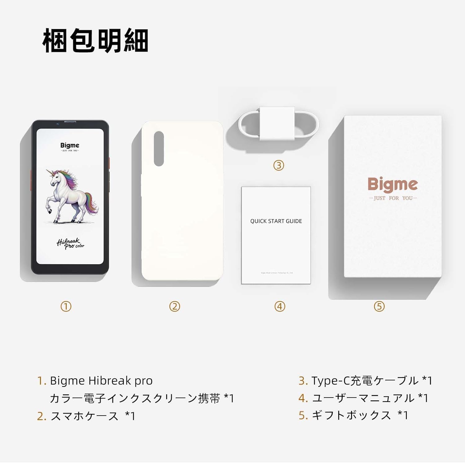 Amazon | Bigme HiBreak Pro カラー 6.13インチ 電子ペーパー