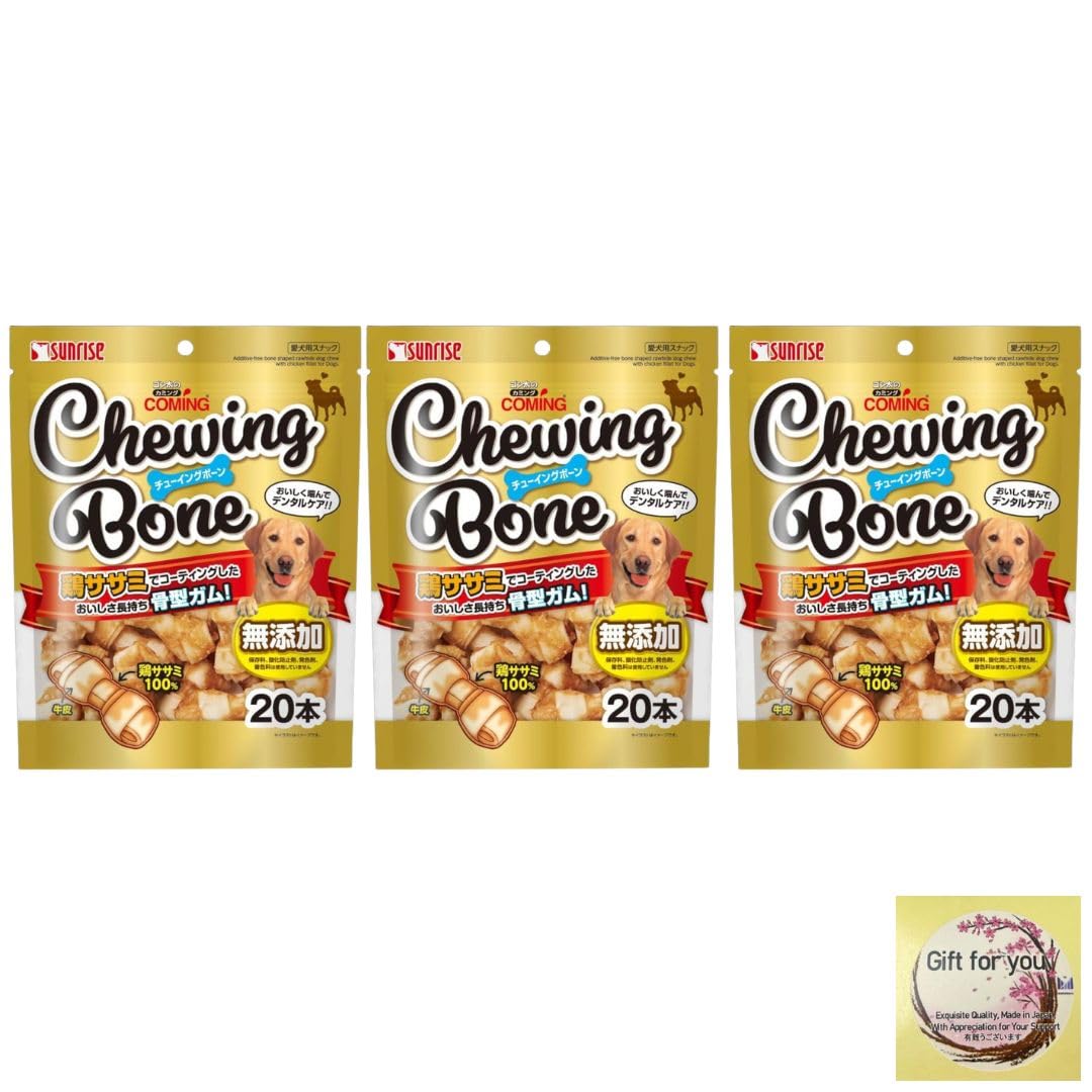 チューイングボーン Amazon | ゴン太のカミング チューイングボーン 20本×3袋 ぼーん