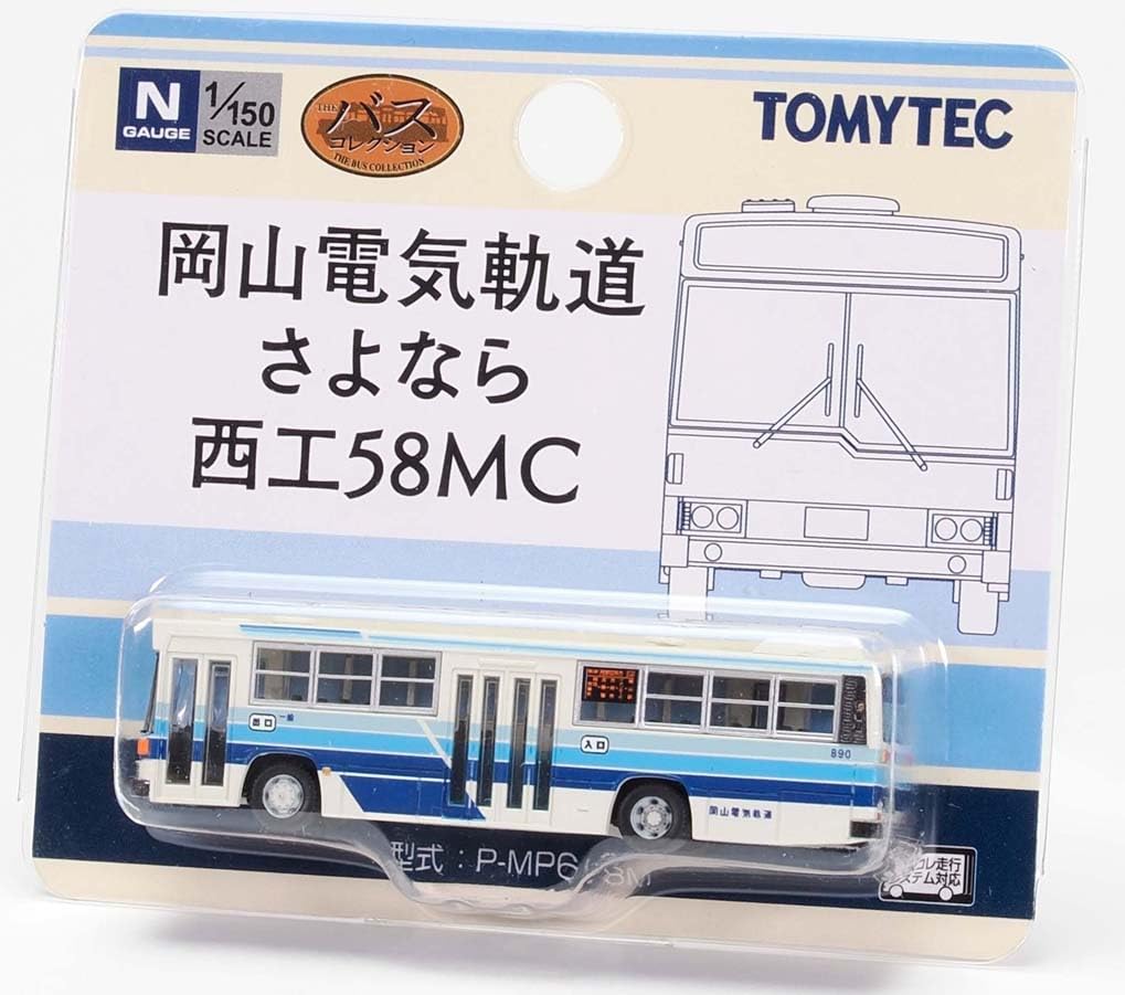 Amazon.co.jp: トミーテック (TOMYTEC) ザ・バスコレクション バスコレ
