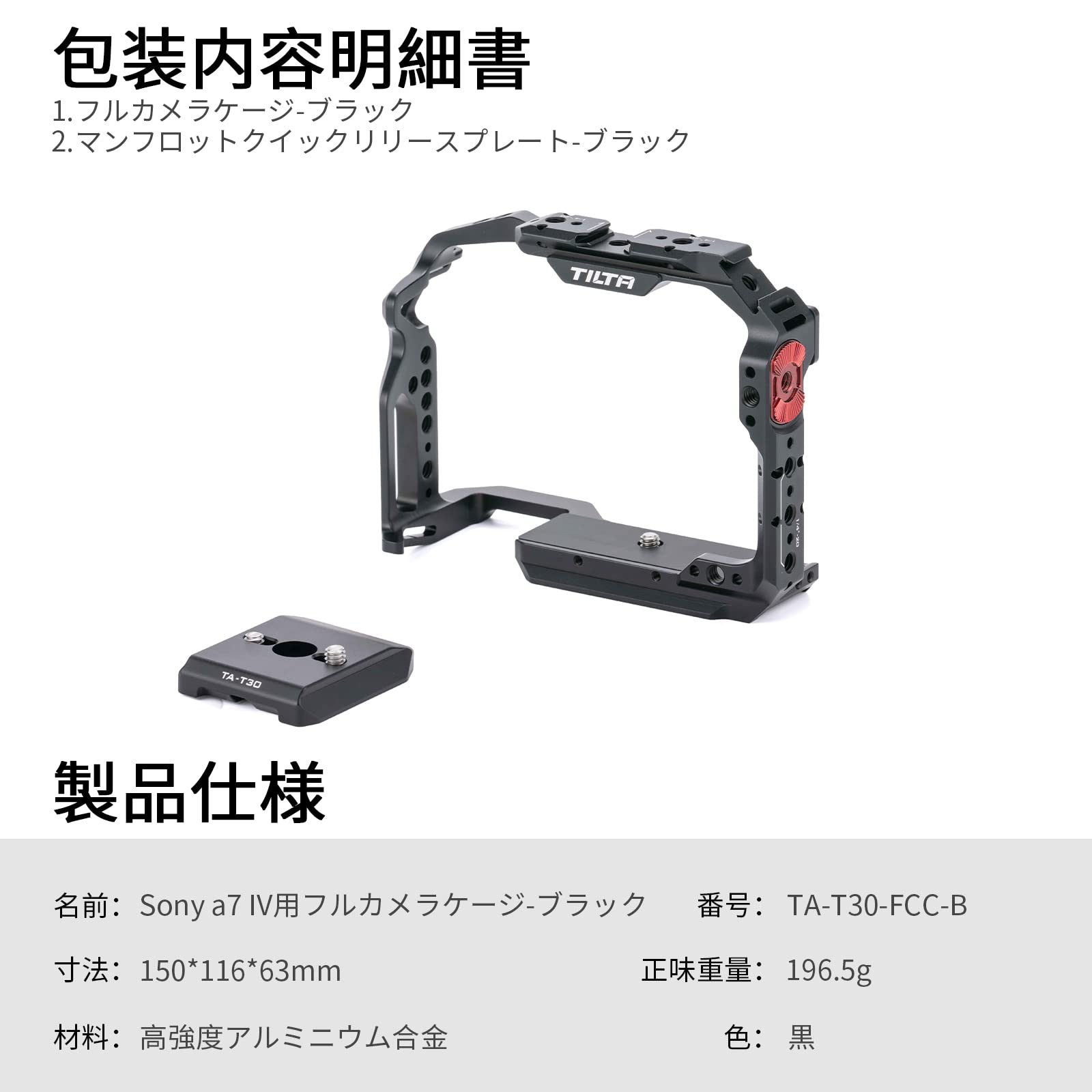 TILTA フルカメラケージ Sony a7 IV a1 S3 R4 Amazon.com : Tilta Full Camera Cage Compatible with Sony a7 IV, a1