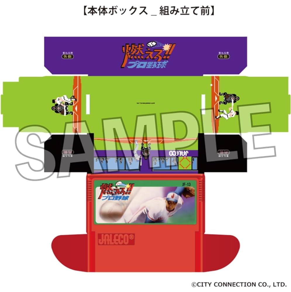 Amazon.co.jp: 燃えろ！！プロ野球 イラストカードボックスNT