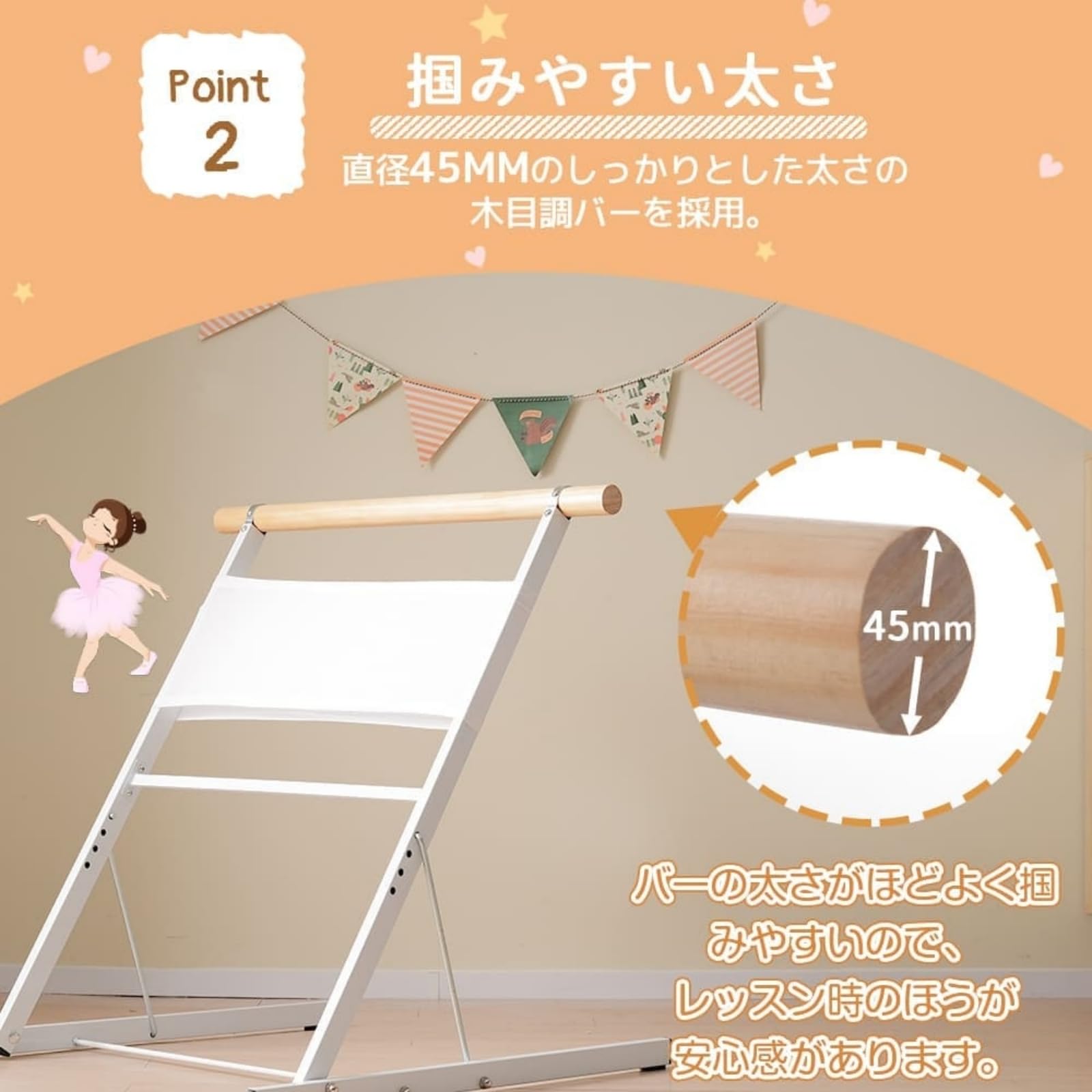 Amazon | バレーバー バレエバー スタンド バレエ バー レッスンバー