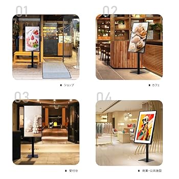 Amazon.co.jp: 看板 デジタルサイネージ 32型スタンド付 液晶