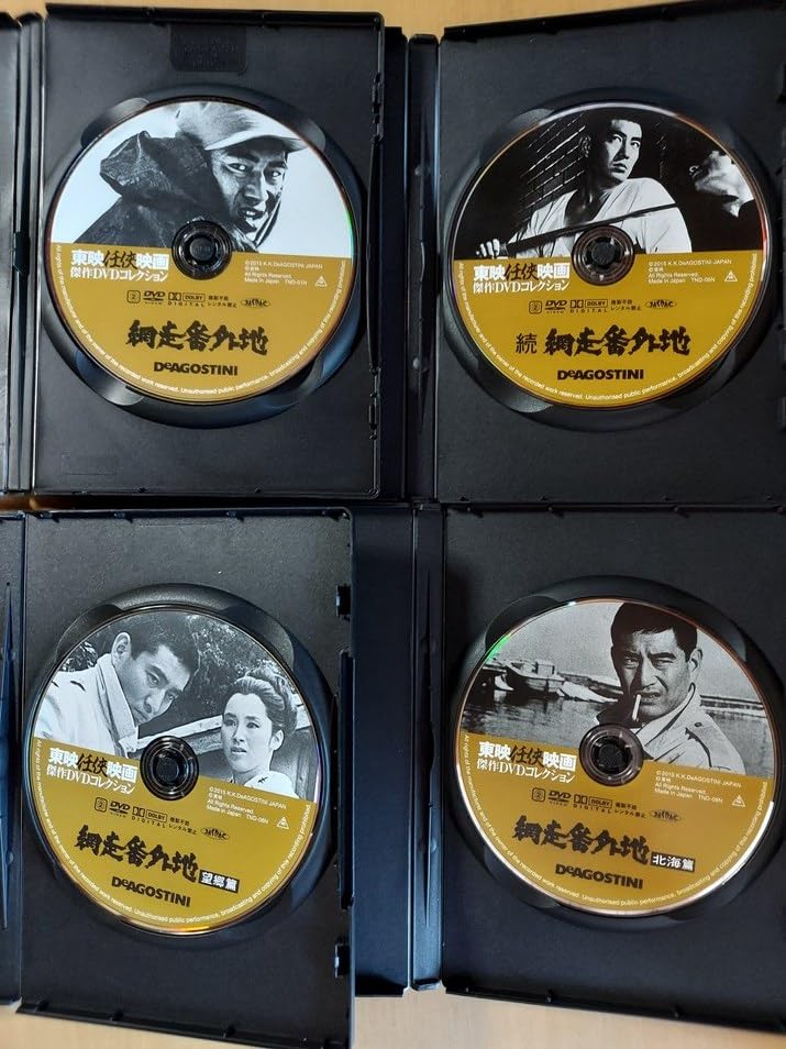 Amazon.co.jp: 網走番外地 シリーズ全10巻セットまとめて高倉健東映