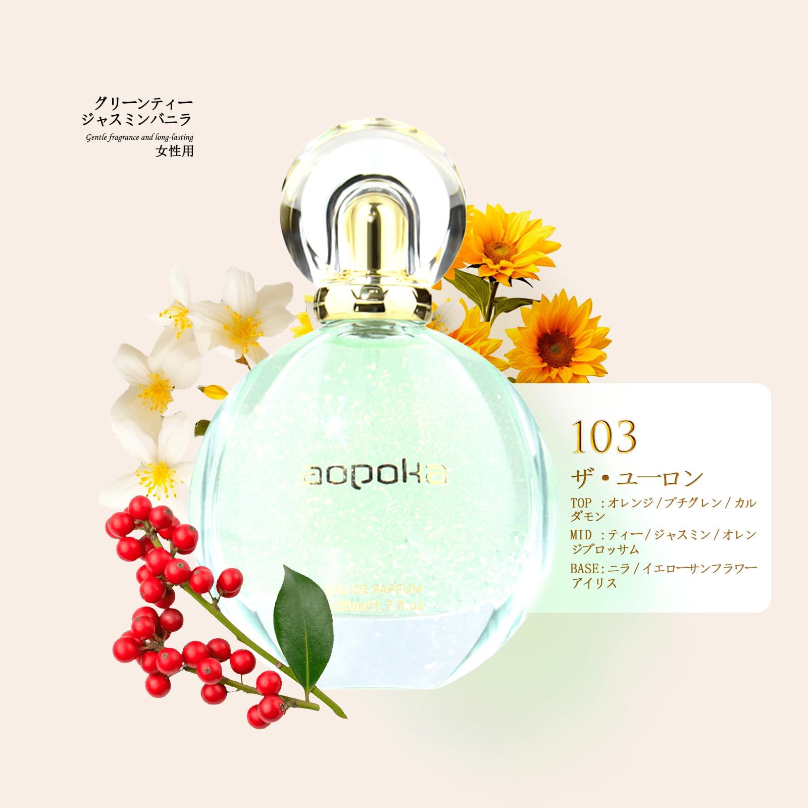 Amazon.co.jp: 【Official】Aopoka Perfume Jasmine, Iris, and