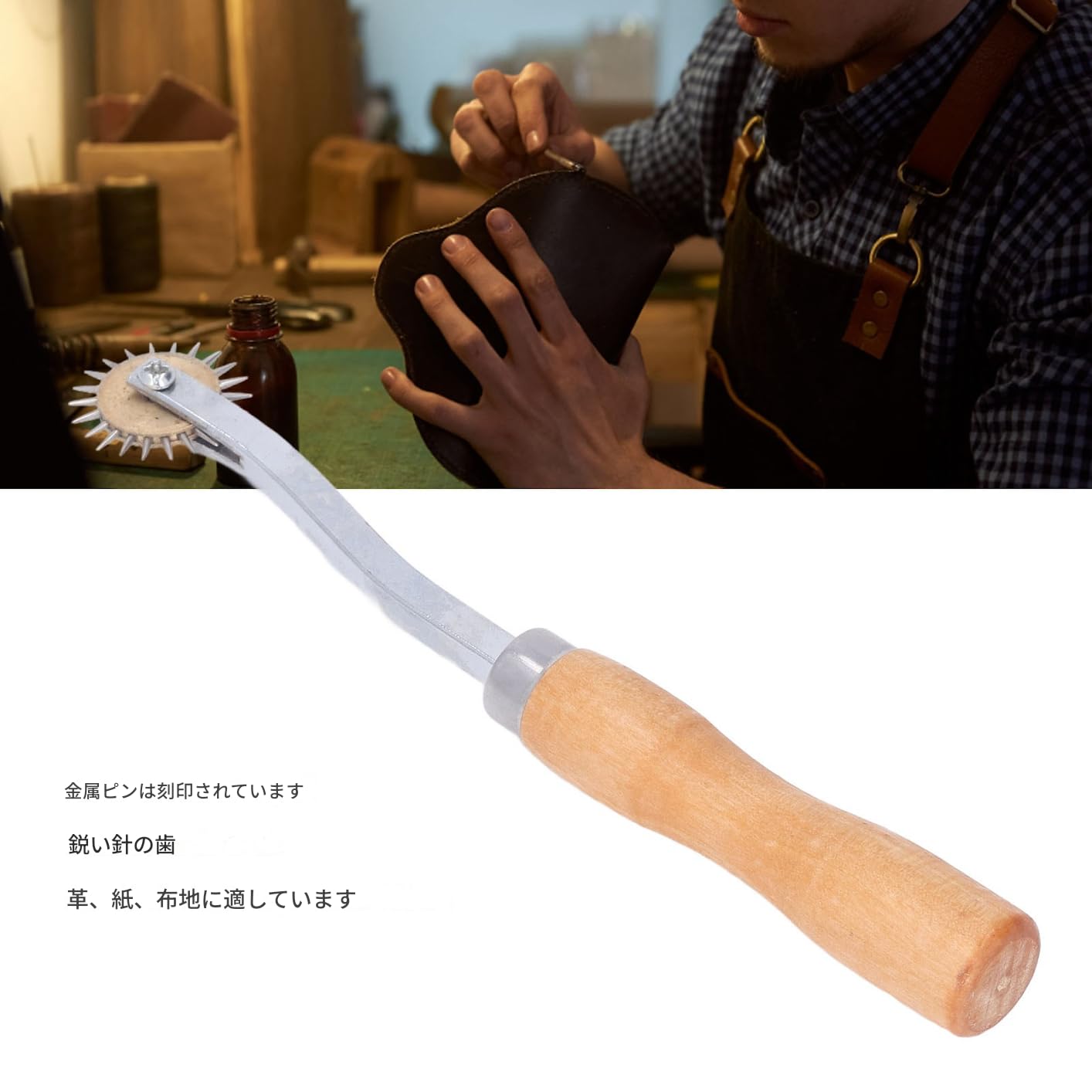 Amazon.co.jp: ギア歯 ルレット 手芸用品 裁縫トレースホイール 木製