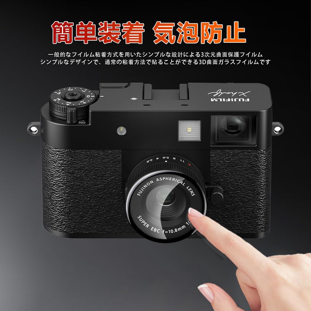 Amazon.co.jp: 【1枚】 X-half カメラ レンズ 保護フィルム [HVUYAL
