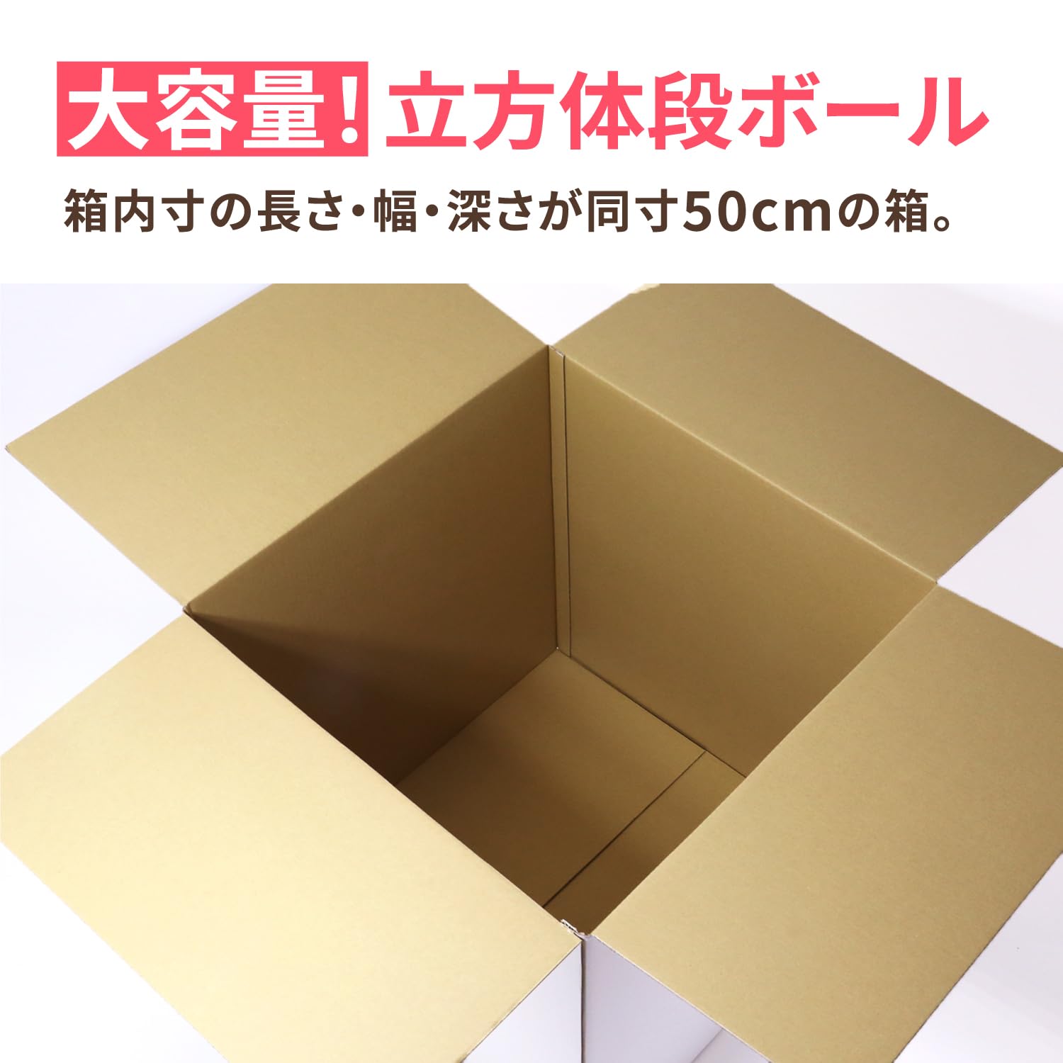 嵐⭐︎初回限定版＆未使用グッズ非売品など詰め合わせ⭐︎ダンボール★100サイズ✖️２ Amazon.co.jp: アースダンボール ダンボール 160サイズ 5枚セット