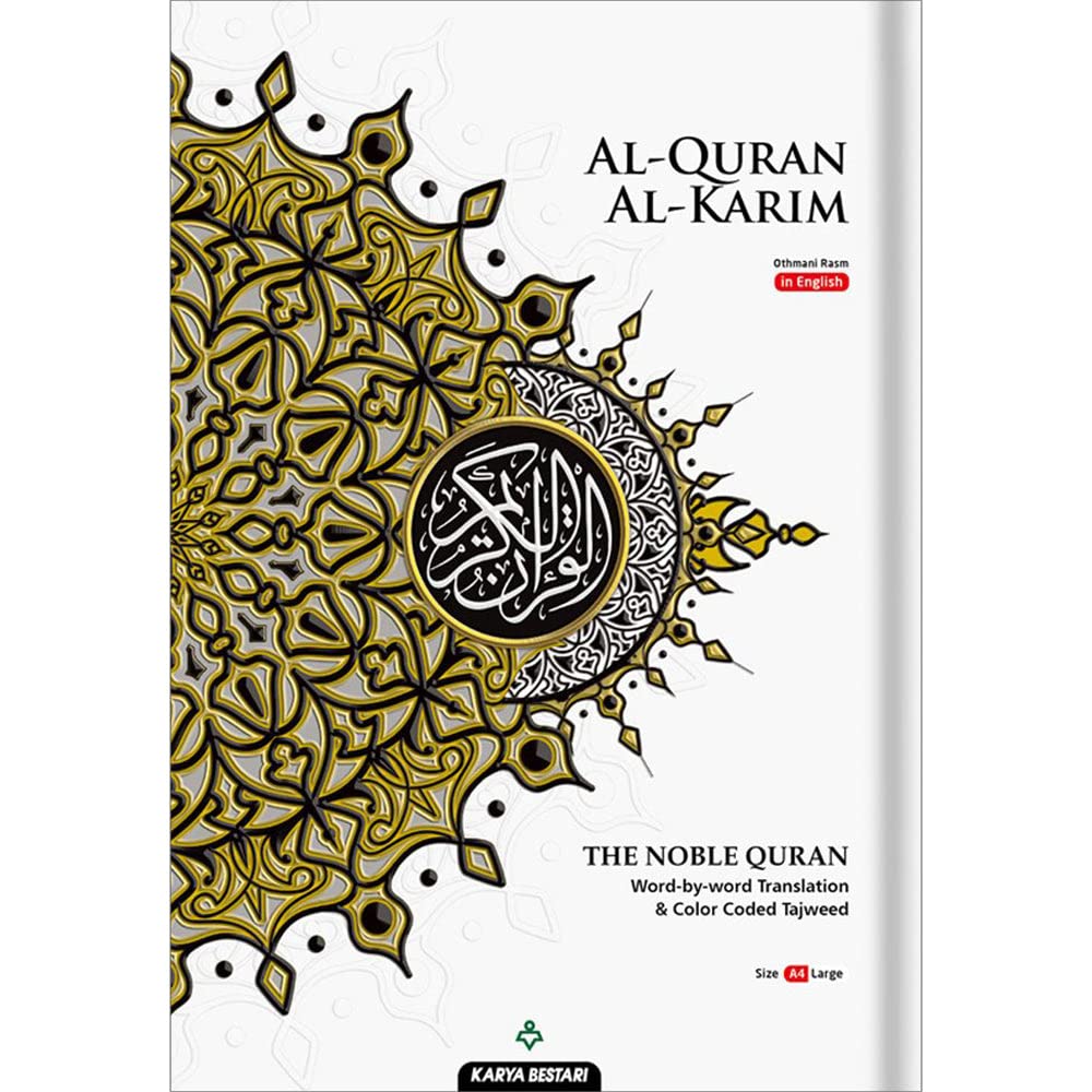 Al-Quran Al-Karim The Noble Quran (8.3*11.7) (White - English Translation) [Hardcover] Karya Bestari Hardcover – 1 Mar. 2022