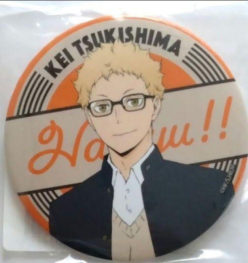 ハイキュー　月島蛍　缶バッジ 月島蛍 65mm缶バッジ Ver.2.0 [ハイキュー!!] | キャラクター