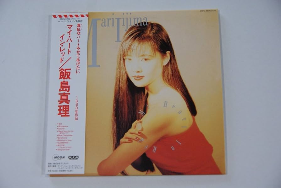 Amazon.co.jp: My Heart In Red: ミュージック