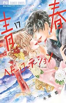 61JiCn8pEeL._AC_UF350,