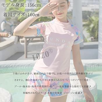 かおちゃん　ラペルラ　スイムウェア　未使用 Amazon.co.jp: IOZO キッズ 水着 女の子 2点セット 水着 体型