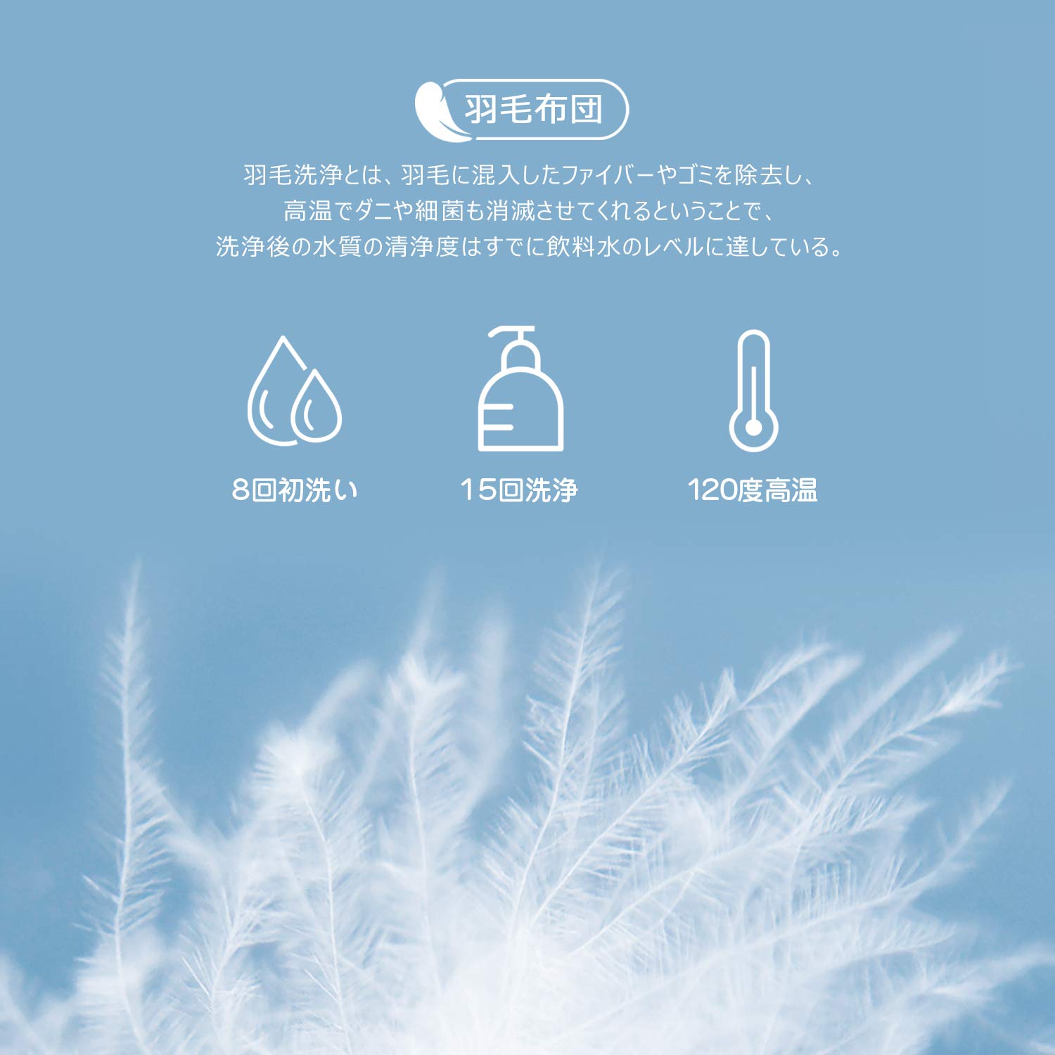 クモリ 羽毛布団 ホワイトダックダウン90% 立体キルト 170×210cm Amazon｜クモリ(Kumori) 羽毛布団 冬用 羽根布団 ホワイトダックダウン