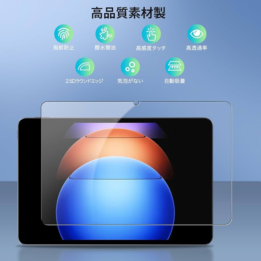 Xiaomi Pad 6 本体(6/128)+ガラスフィルム1枚 Xiaomi Pad 6 ガラスフィルム - Xiaomi Japan