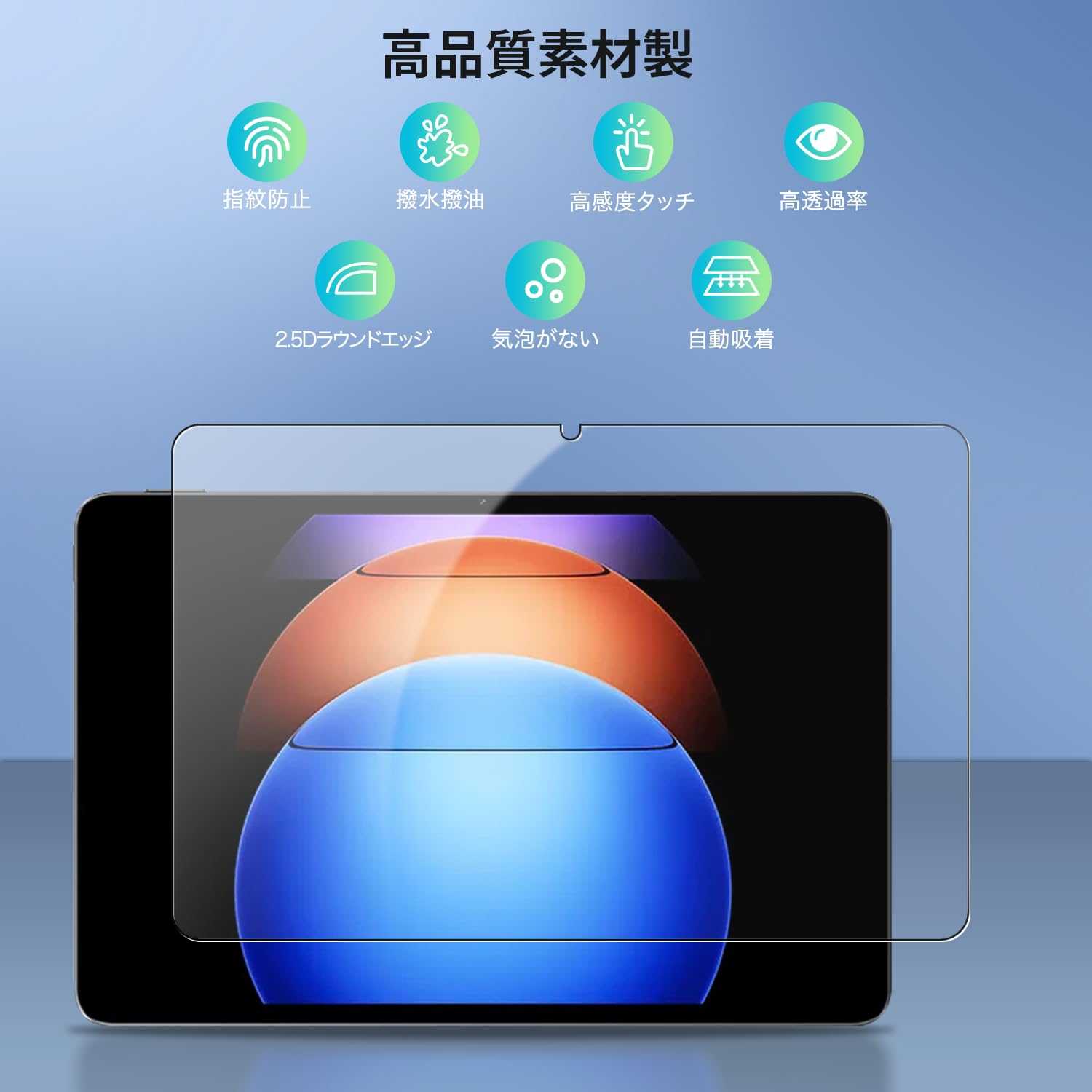 Amazon.co.jp: 【1枚セット】Xiaomi Pad 6S Pro 12.4インチ 用 