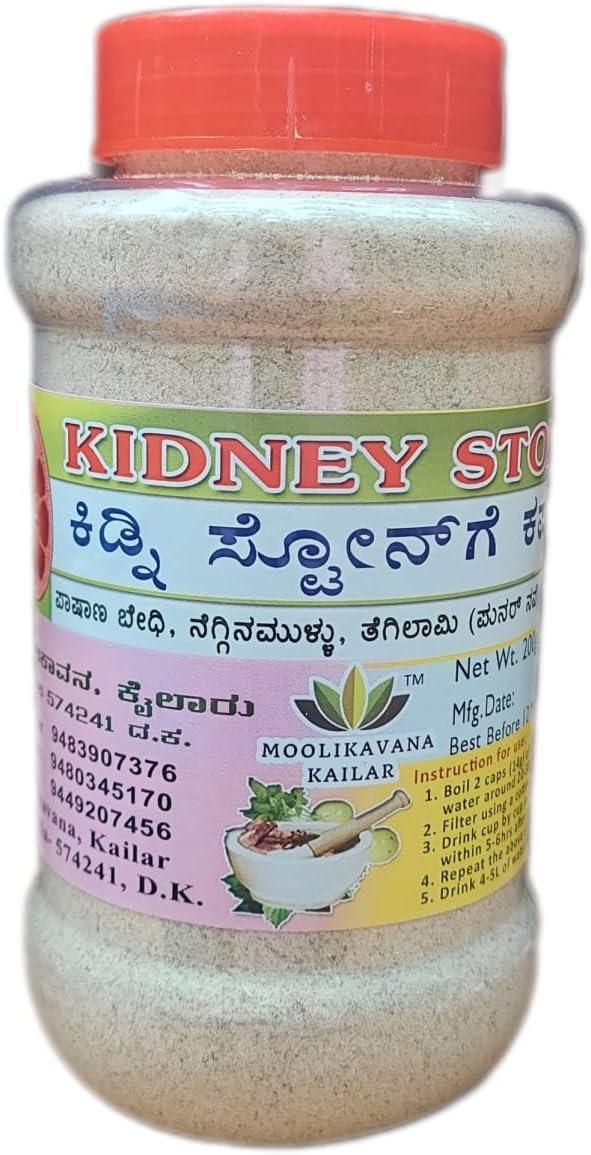 MOOLIKAVANA KAILAR Crusher Kidney Stone Powder,500gm