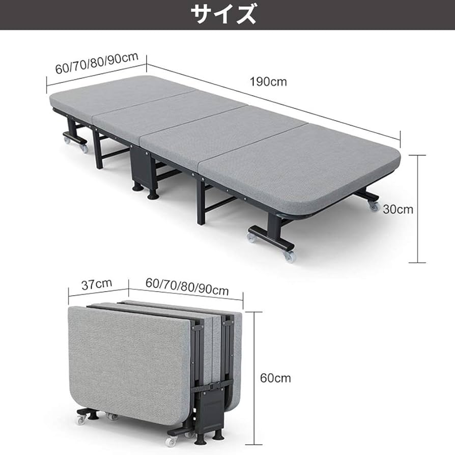 簡易ベッド Amazon｜折りたたみベッド リクライニングベッド 6段階