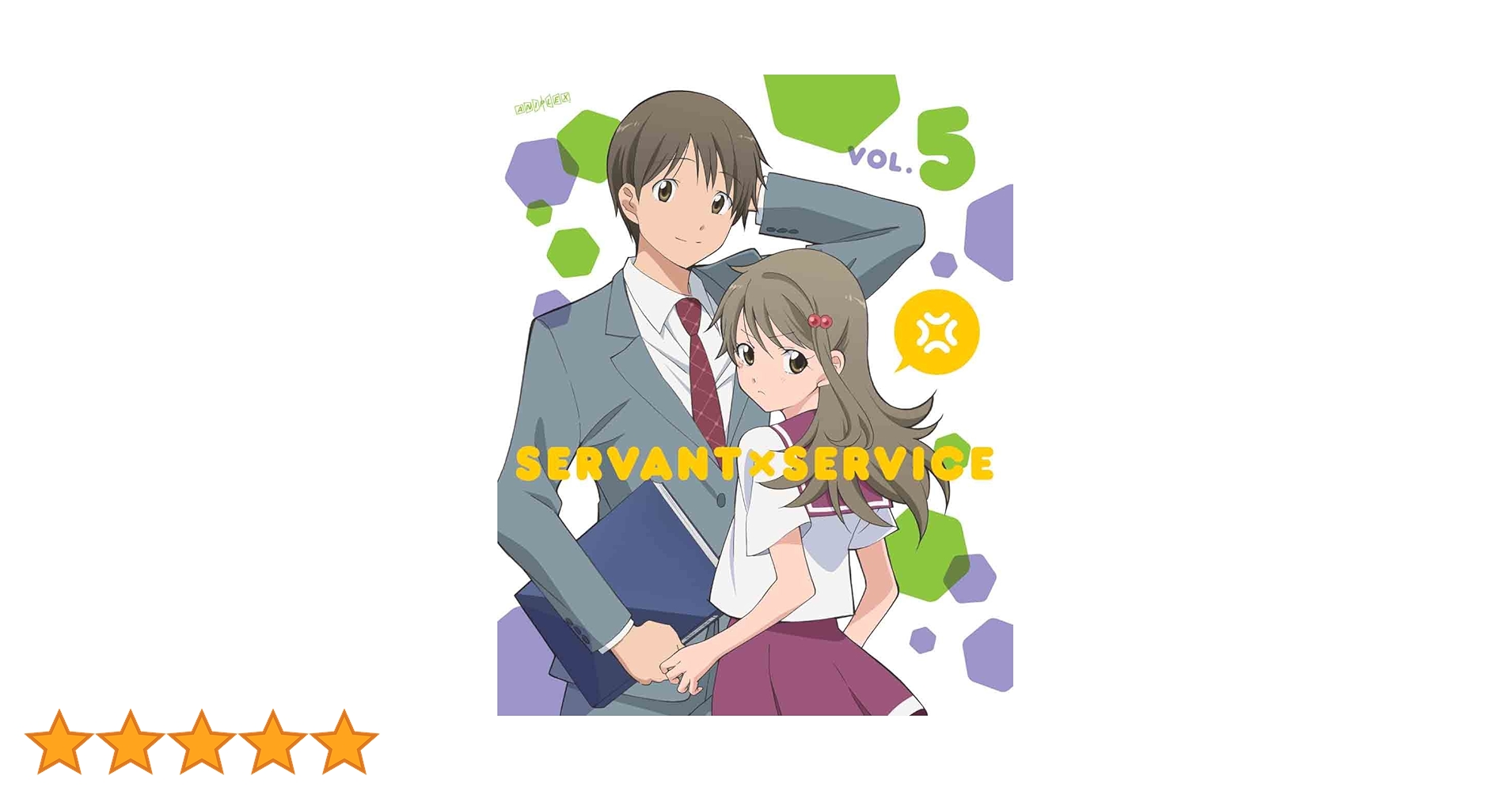 サーバント×サービス 5(完全生産限定版) [Blu-ray] rdzdsi3 Amazon.co.jp: サーバント×サービス 5(完全生産限定版) [Blu-ray