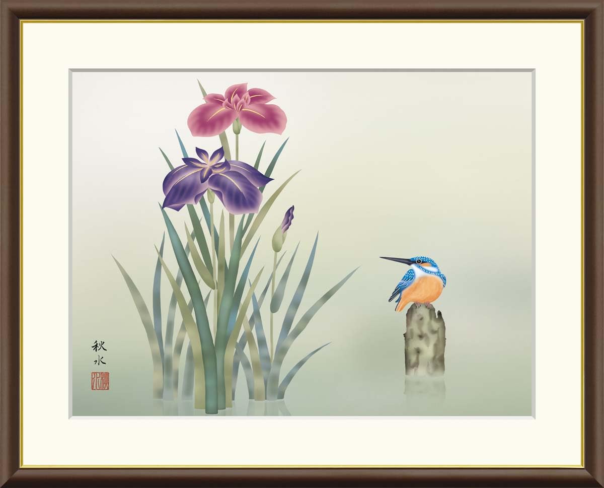 絵画　花　蛹 Amazon｜菖蒲 浮田秋水 42×34㎝ F4 J4-B022 額入り アート 絵画 日本画