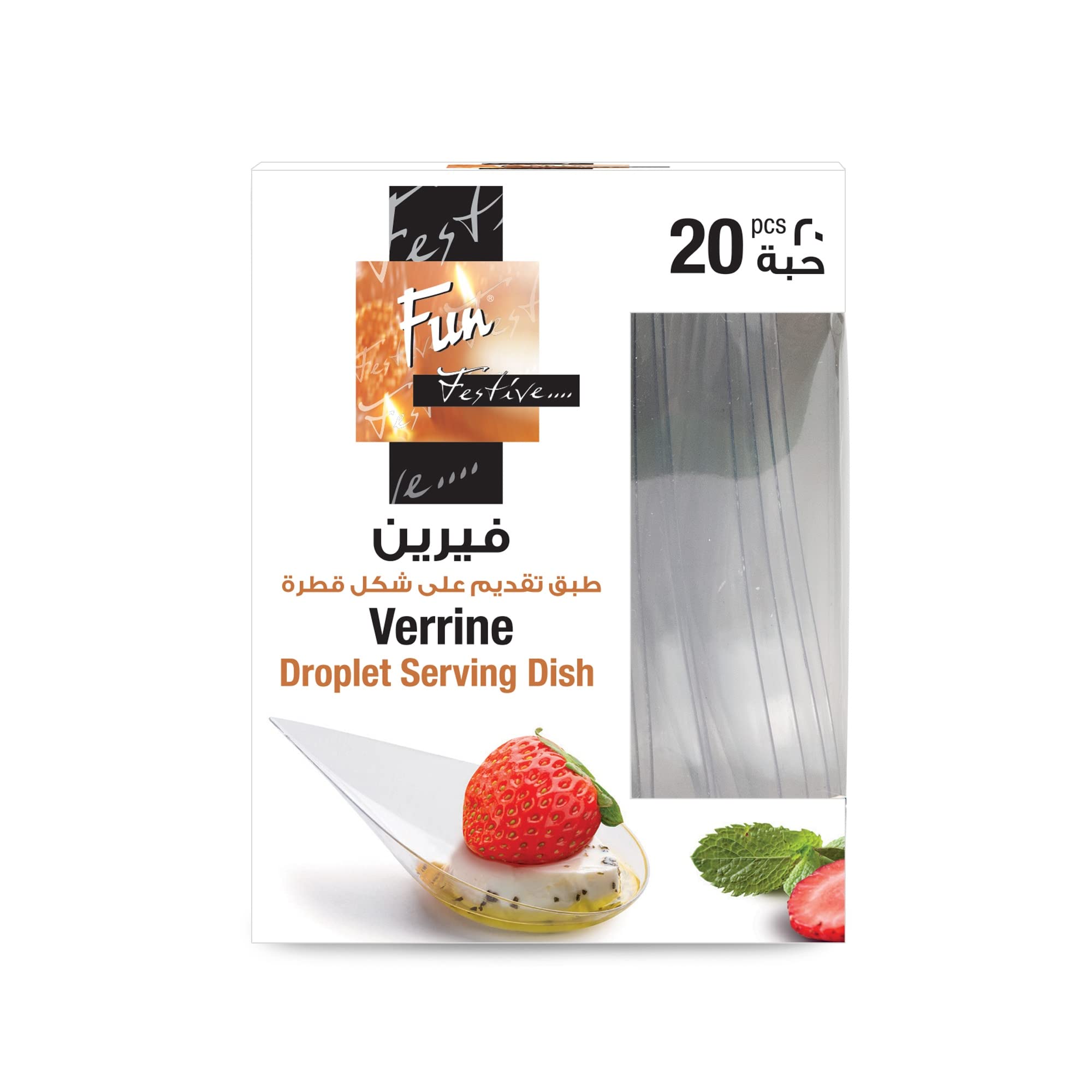 VERRINE MINI-SERVING DISH