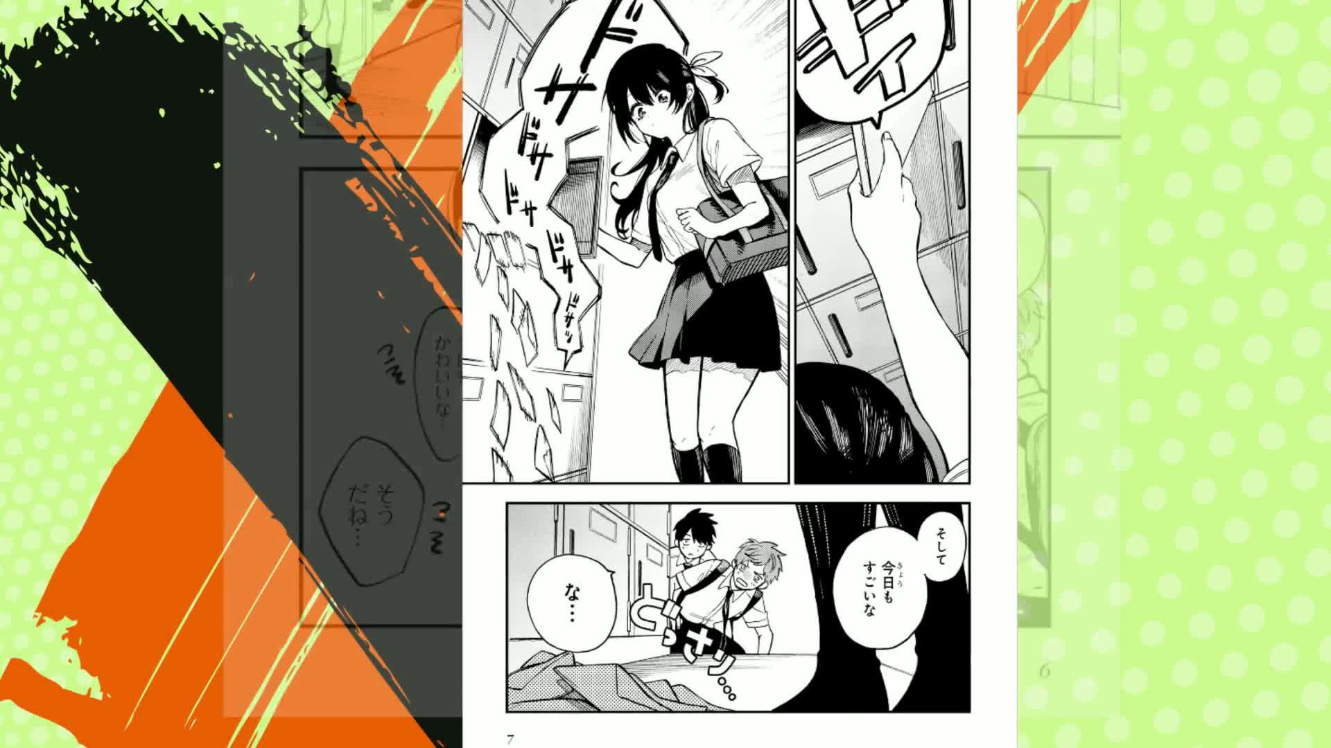 Amazon.co.jp: 押して駄目なら押してみろ！1 (電撃コミックスNEXT