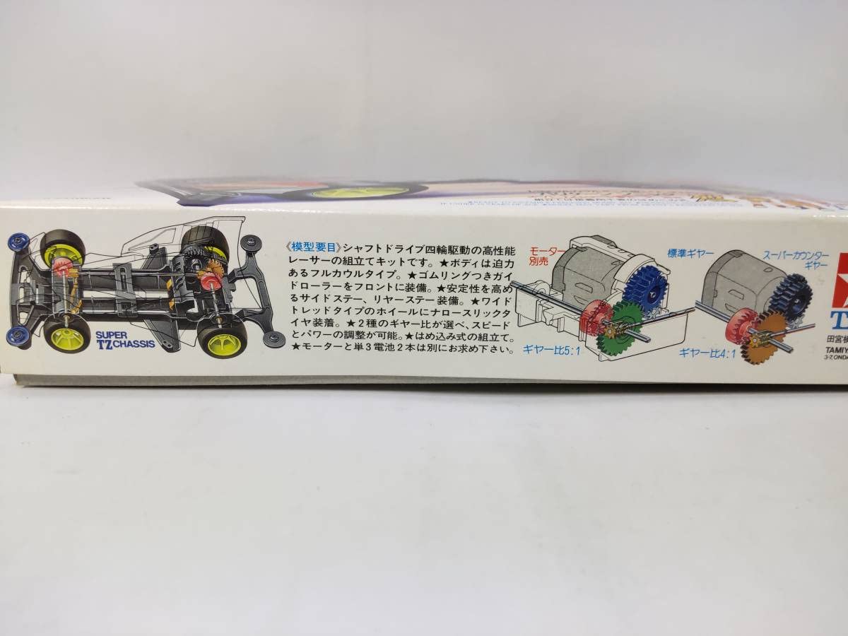 Amazon.co.jp: 1/32 Hurricane Sonic Full Cowl Mini 4WD Series, Mini