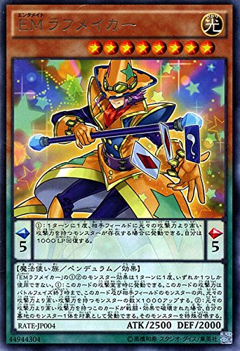 遊戯王　プレイマット　レイジングテンペスト Amazon.co.jp: 遊戯王 EMラフメイカー（レア） レイジング