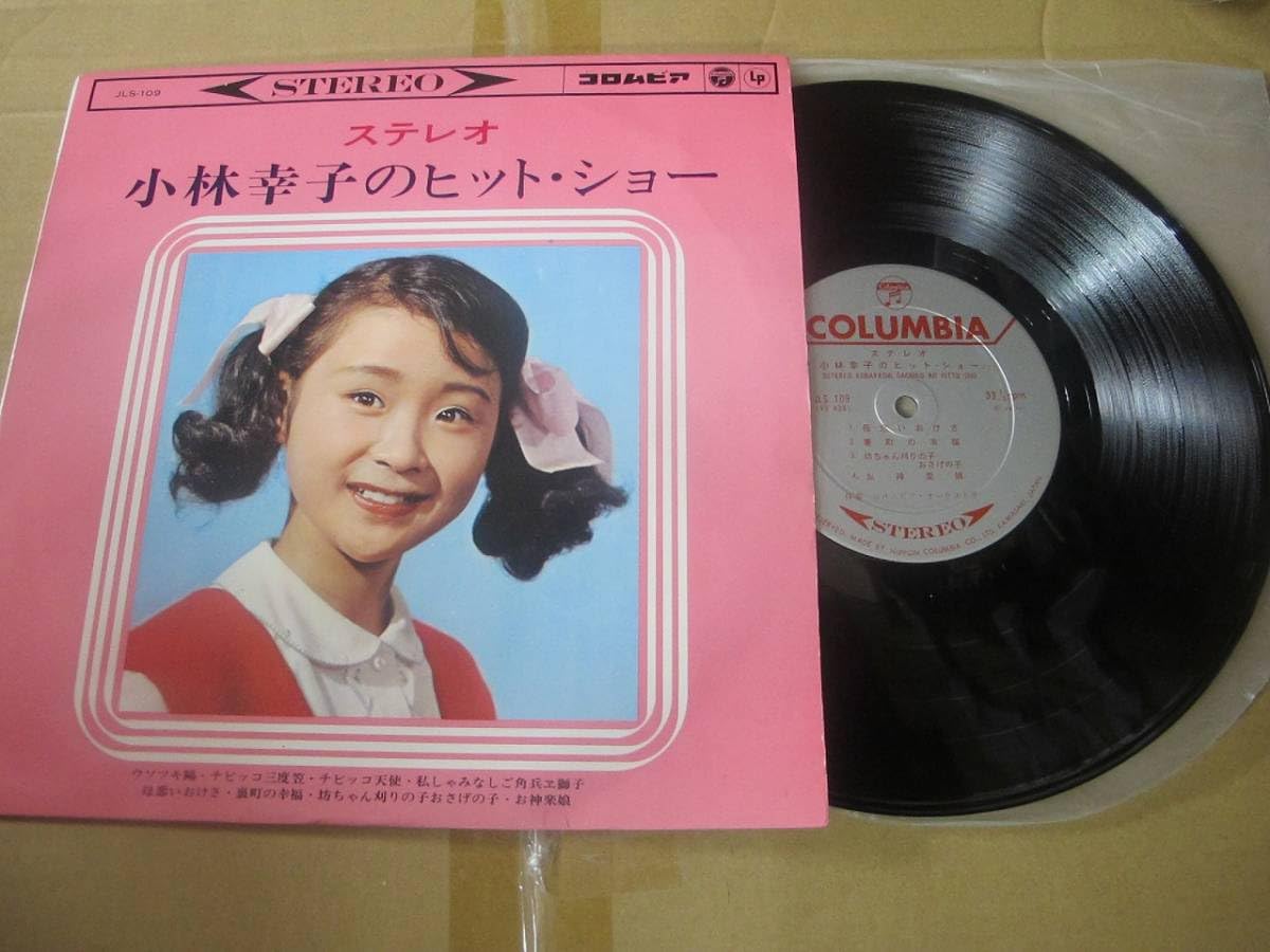 飛翔 25周年記念 小林幸子 新品CD (3枚組)BOX 飛翔 25周年記念