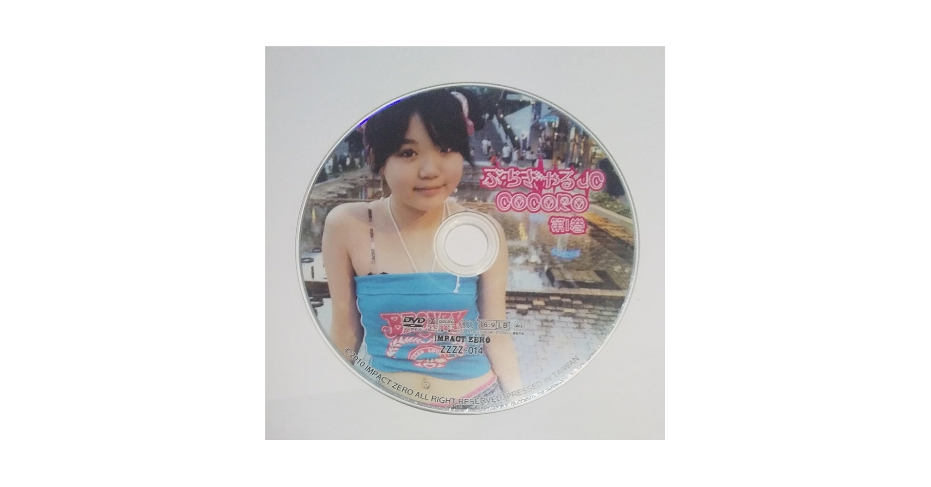 KOKORO❤️ 10本.. CDJapan : PSYCHIC FEVER Kohatsu Kokoro First Photobook