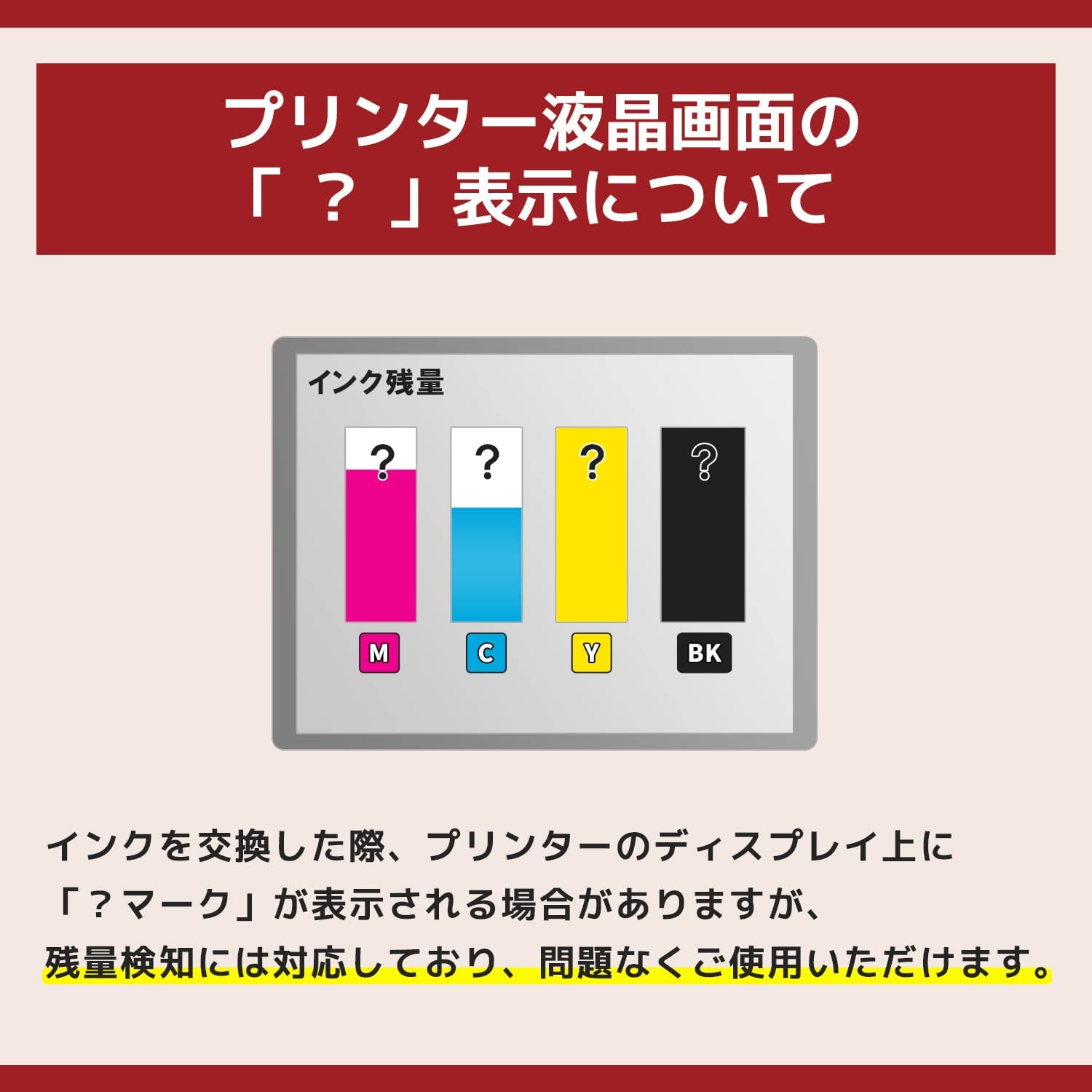プリンター・複合機 LC3119Y, LC3119M, LC3119C, LC3119BK プリンター/プリンター消耗品・オプション/インクカートリッジ