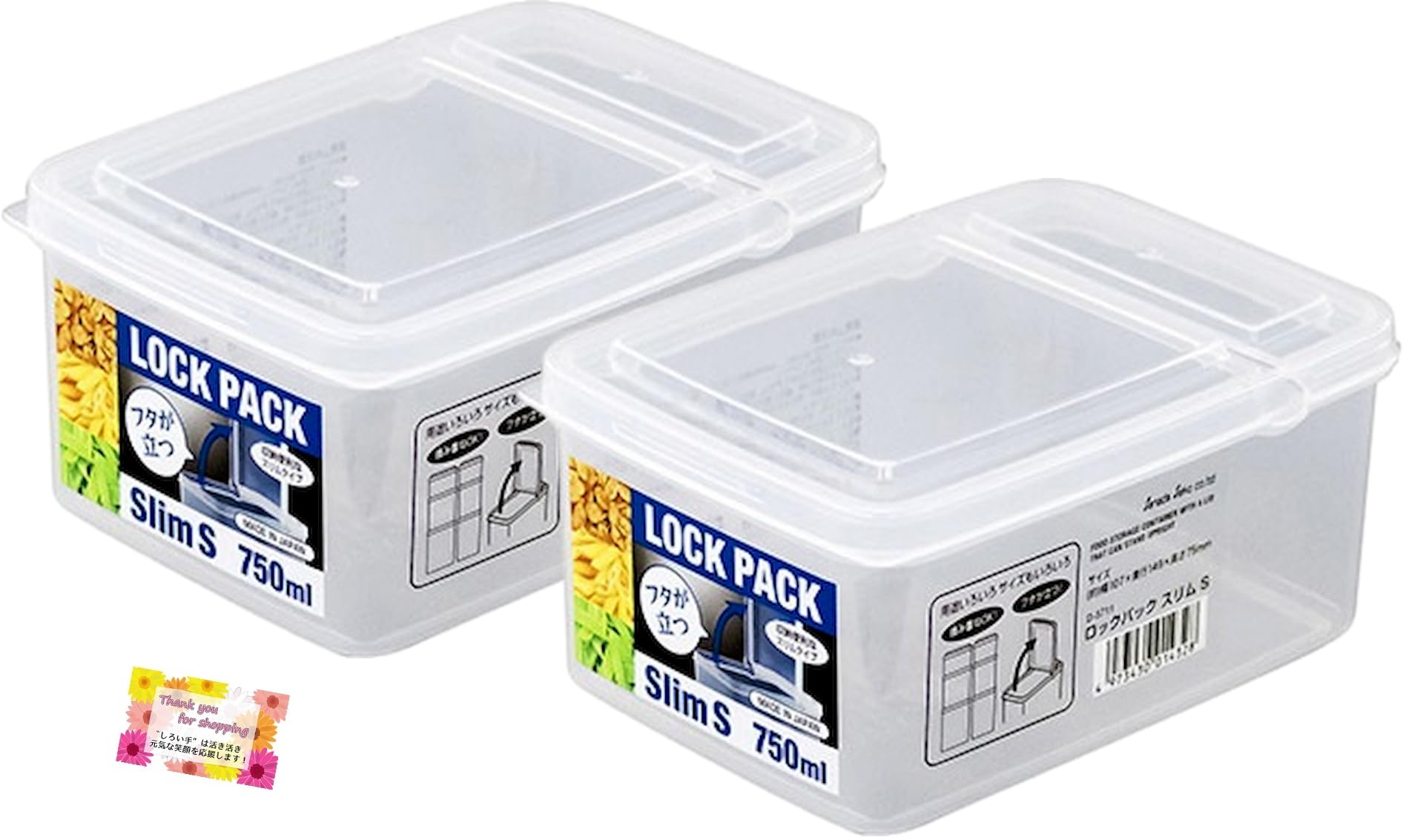 Amazon｜【フタが立つ食品収納】 ロックパックスリム 取り出しラクラク
