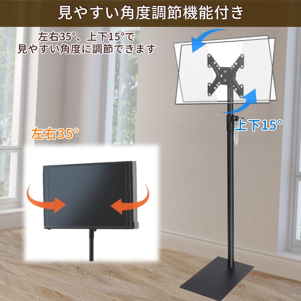 Amazon | テレビスタンド ハイタイプ 壁寄せ 19～43インチ対応 (高さ