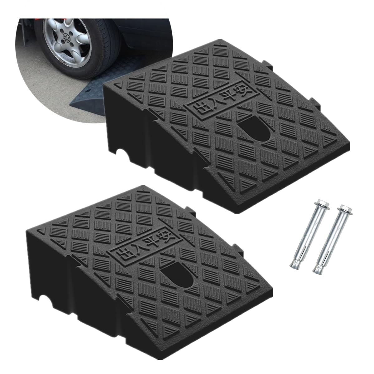 Amazon.com: 2PCS Curb Ramps 4.3