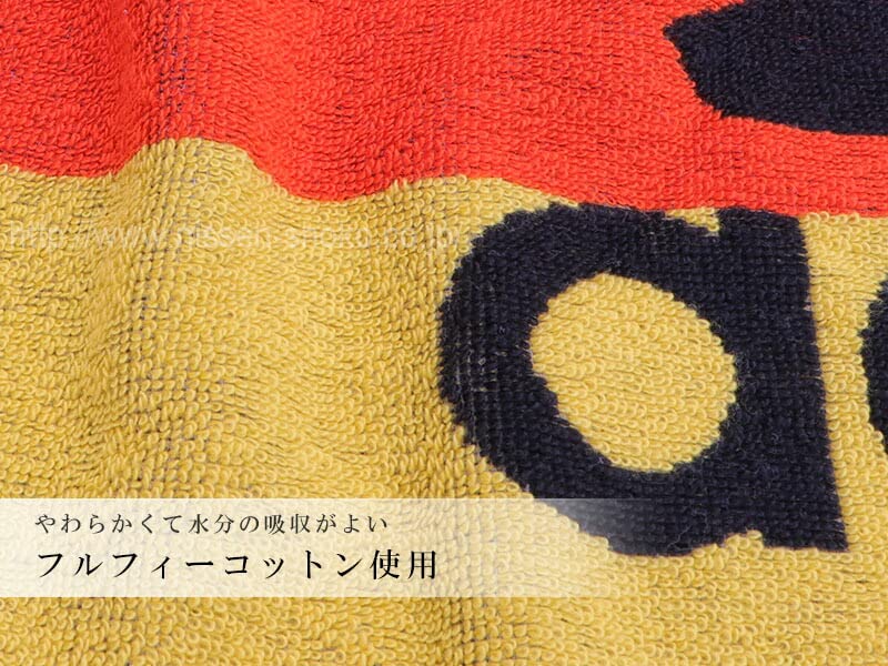 Amazon | 日繊商工 Adidas エース スポーツタオル ブルー AD-1879_B